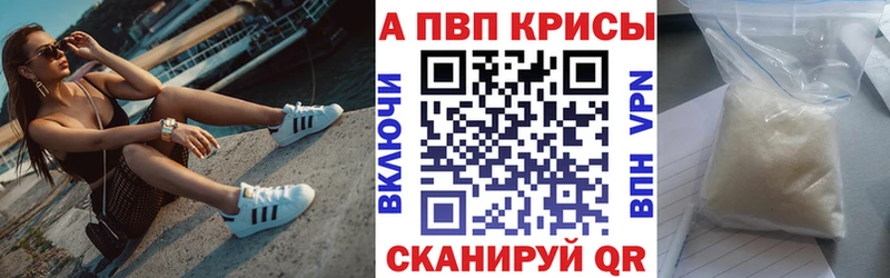 APVP Crystall  Донецк 