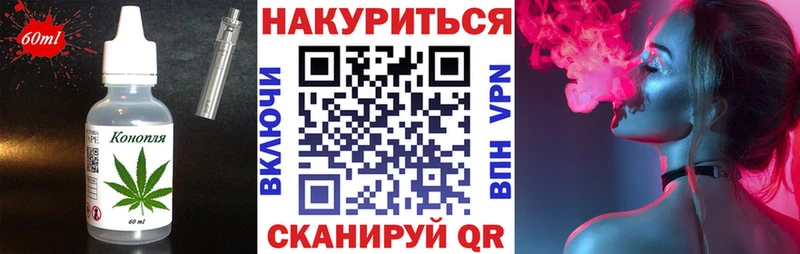 Cannafood конопля маркетплейс Telegram Донецк продажа наркотиков