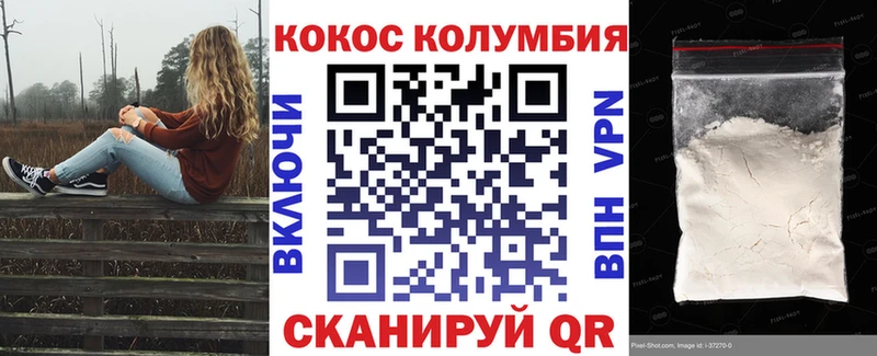Cocaine FishScale  Донецк 