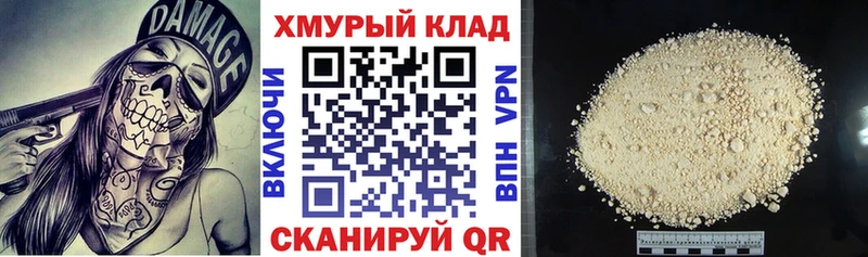 закладки  Донецк  Героин афганец 
