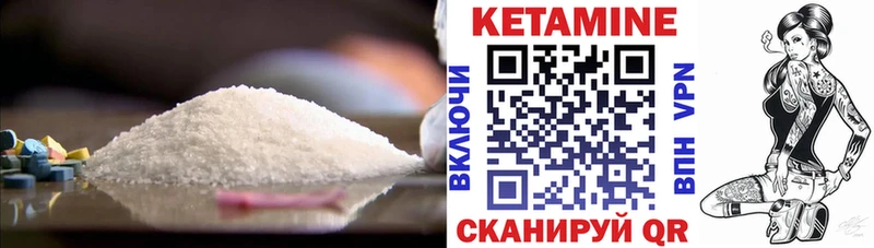 ссылка на мегу как войти  Донецк  КЕТАМИН VHQ 
