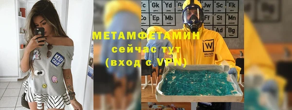 скорость mdpv Богданович