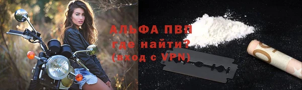 скорость mdpv Богданович