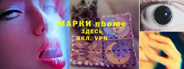 кокаин колумбия Богородицк