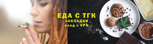 кокаин колумбия Богородицк