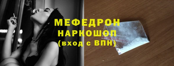 mix Богородск