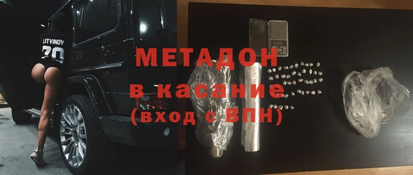 mix Богородск