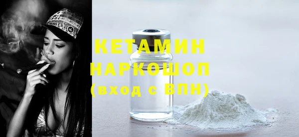 кокаин колумбия Богородицк