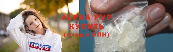 скорость mdpv Богданович