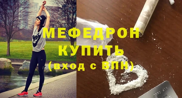 кокаин колумбия Богородицк