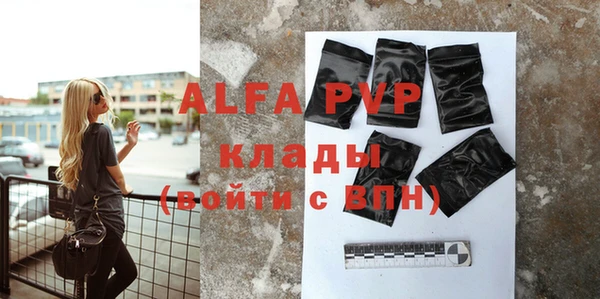 скорость mdpv Богданович