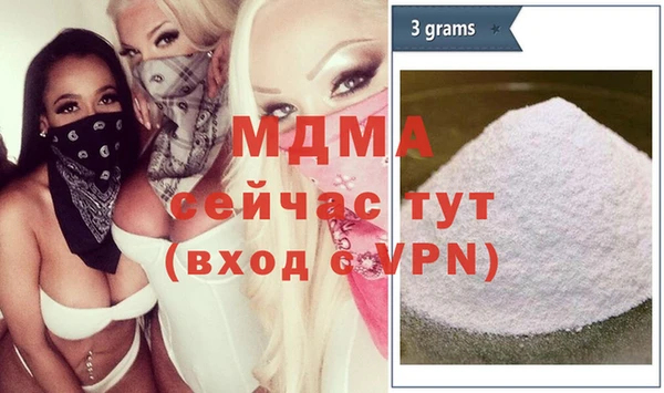 кокаин премиум Дмитровск