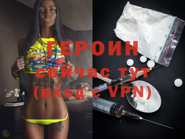 кокаин колумбия Богородицк