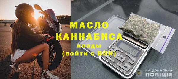 ALPHA PVP Белокуриха