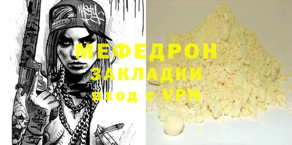 mix Богородск