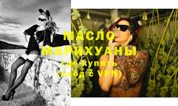 кокаин колумбия Богородицк