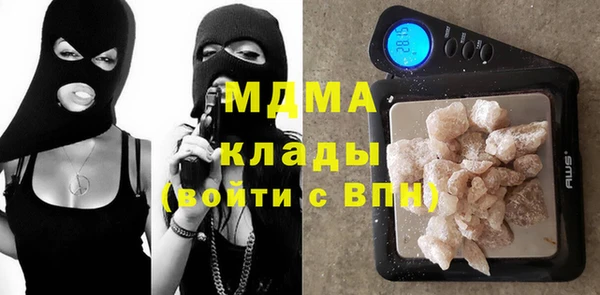mix Богородск