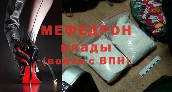 кокаин колумбия Богородицк