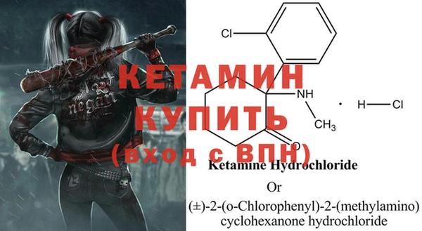 альфа пвп VHQ Дмитриев
