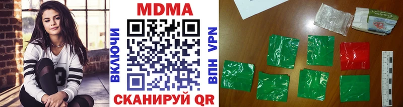 MDMA crystal  Донецк 