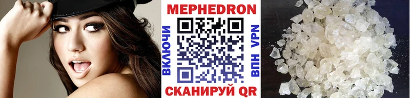 МЕФ  Донецк