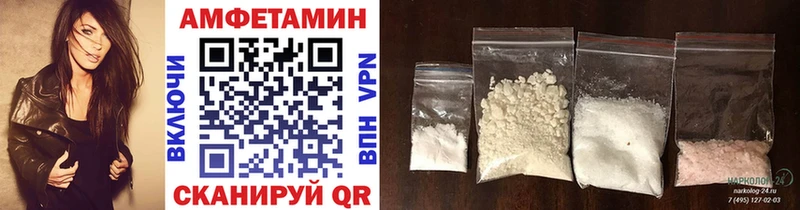 Первитин винт купить закладку Донецк