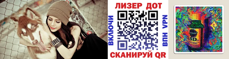 цена наркотик  Донецк  Наркотические марки 1,5мг 