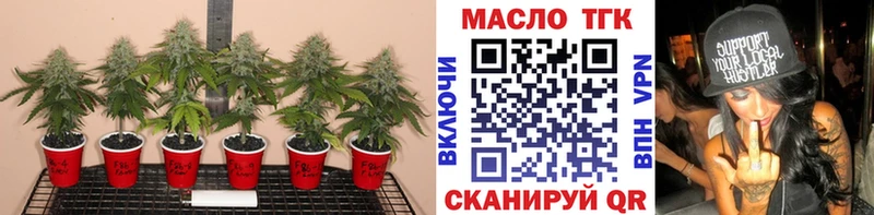 Дистиллят ТГК концентрат  Донецк 