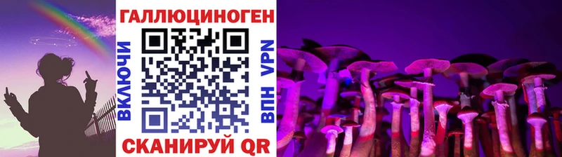 Галлюциногенные грибы Cubensis  Донецк 