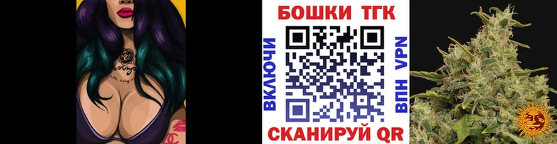 где купить наркотик  Донецк  Каннабис индика 